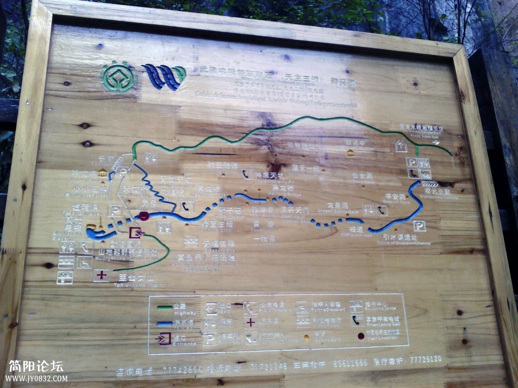 IMG_20131130_134106146.jpg