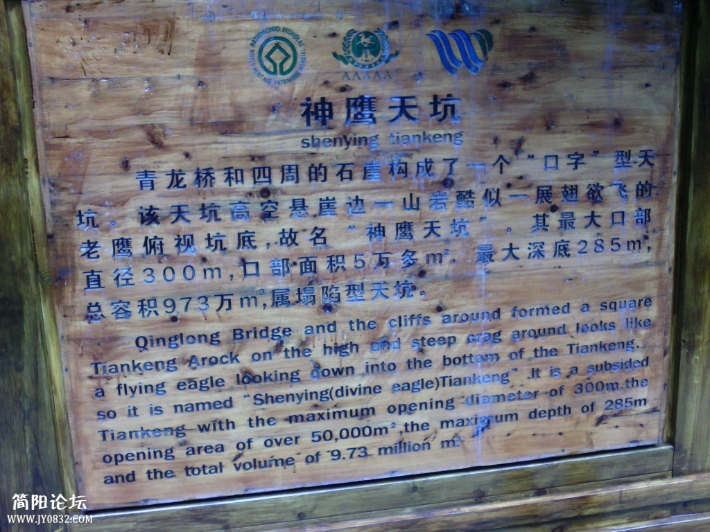 IMG_20131130_134126204.jpg