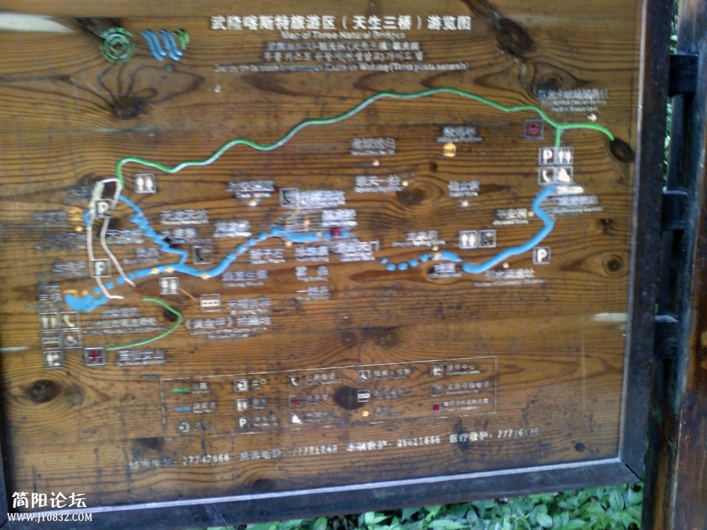 IMG_20131130_134325837.jpg