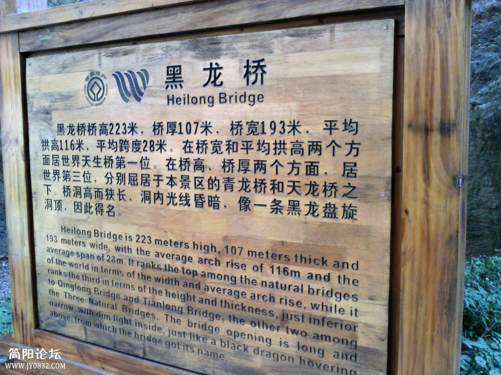IMG_20131130_134518221.jpg