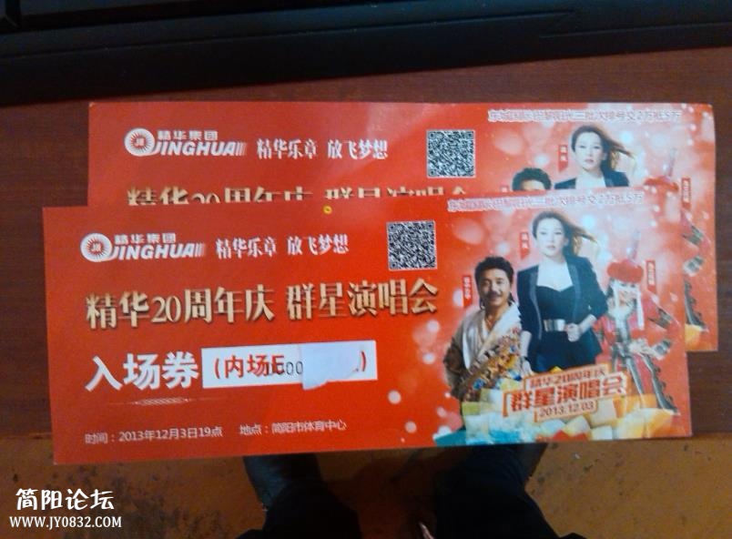 360截图20131203142009472.jpg