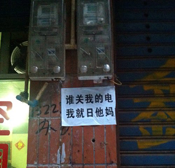 20131124160330473047.jpg
