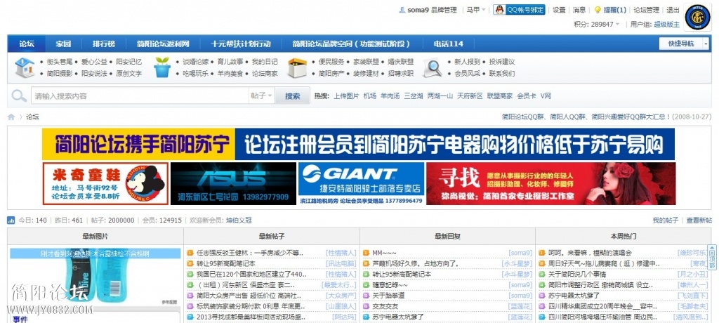 200萬帖 1.jpg