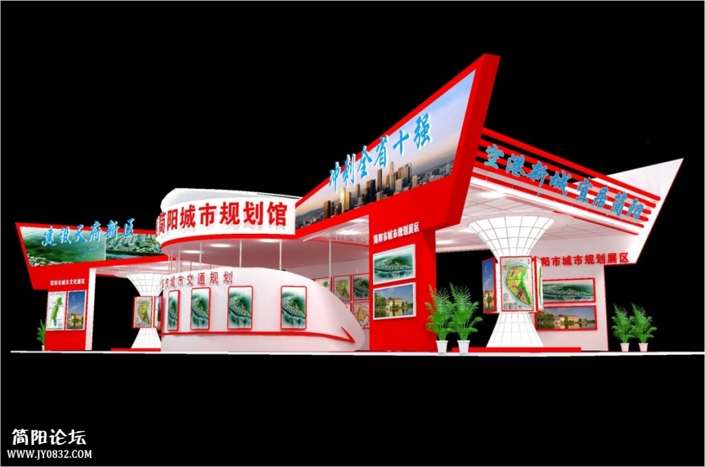 天府新区简阳城市规划展展区效果图二.jpg