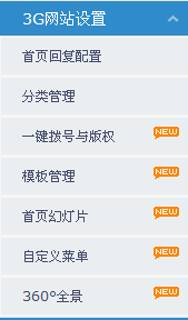 QQ截图20131210131427.png