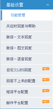 QQ截图20131210131413.png