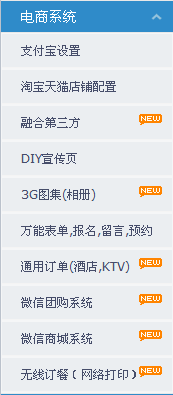 QQ截图20131210131440.png