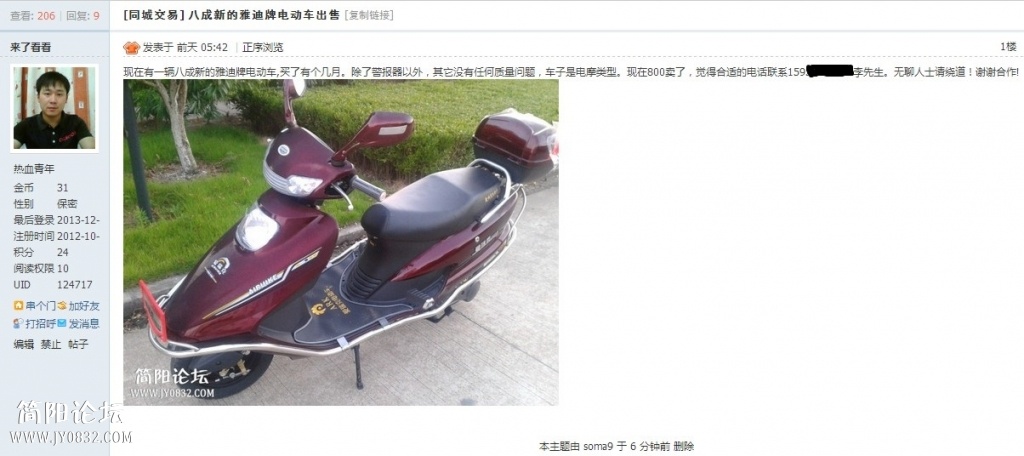 QQ截图20131210223658.jpg