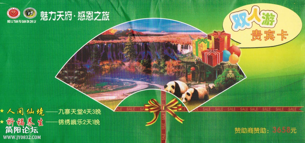 封壳-正面.jpg