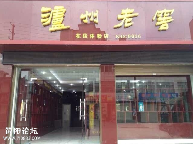 湖北体验店