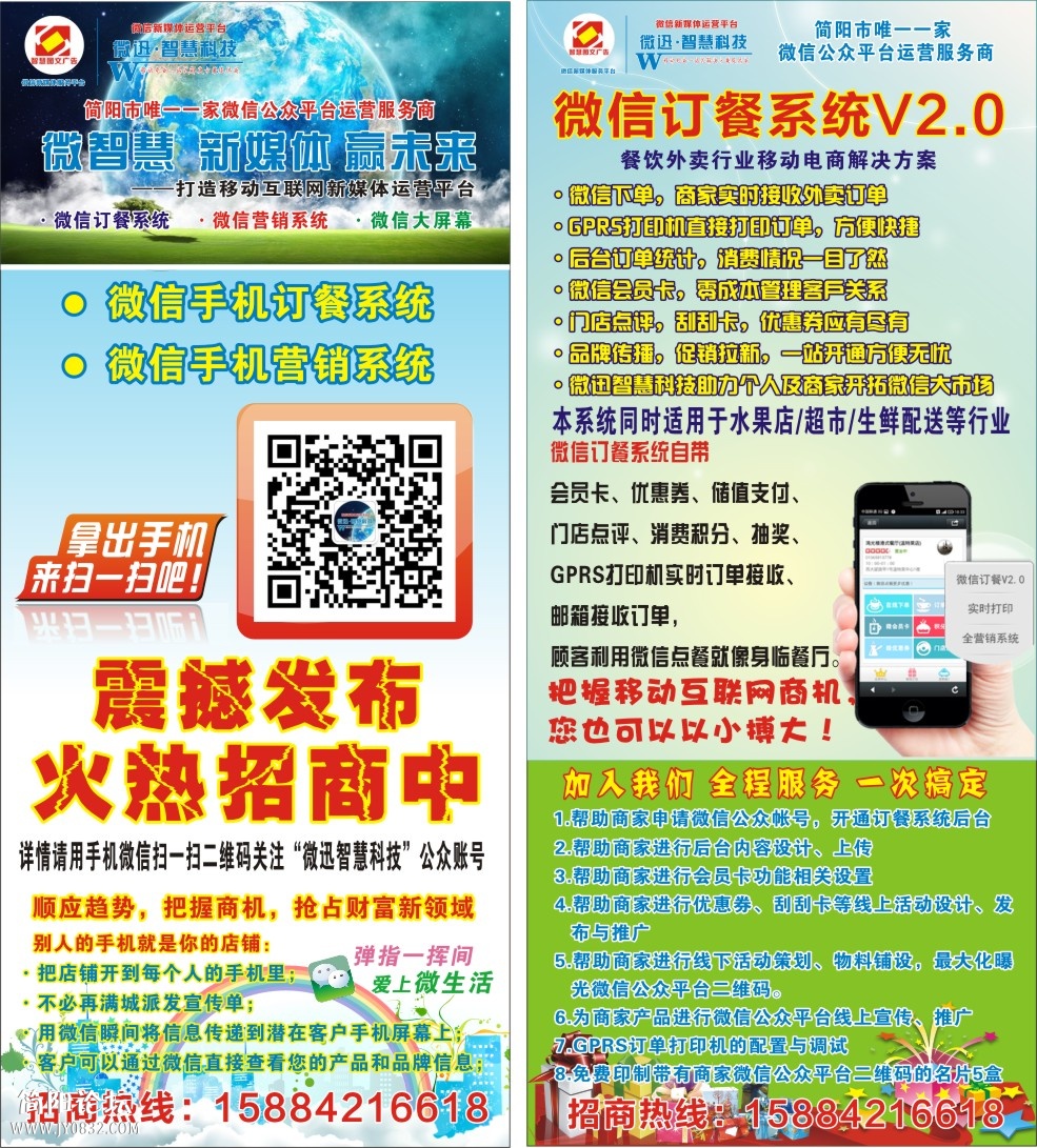展架.jpg