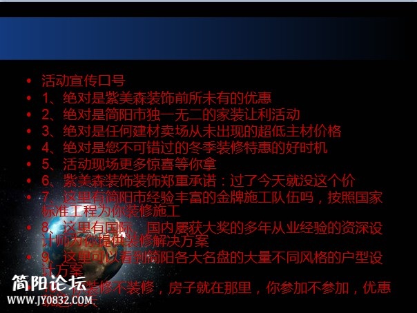 QQ图片20131215094308.jpg