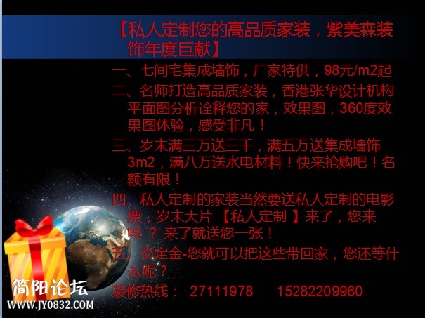 QQ图片20131215092330.jpg