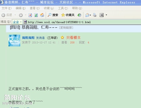 QQ图片20131217133324.jpg