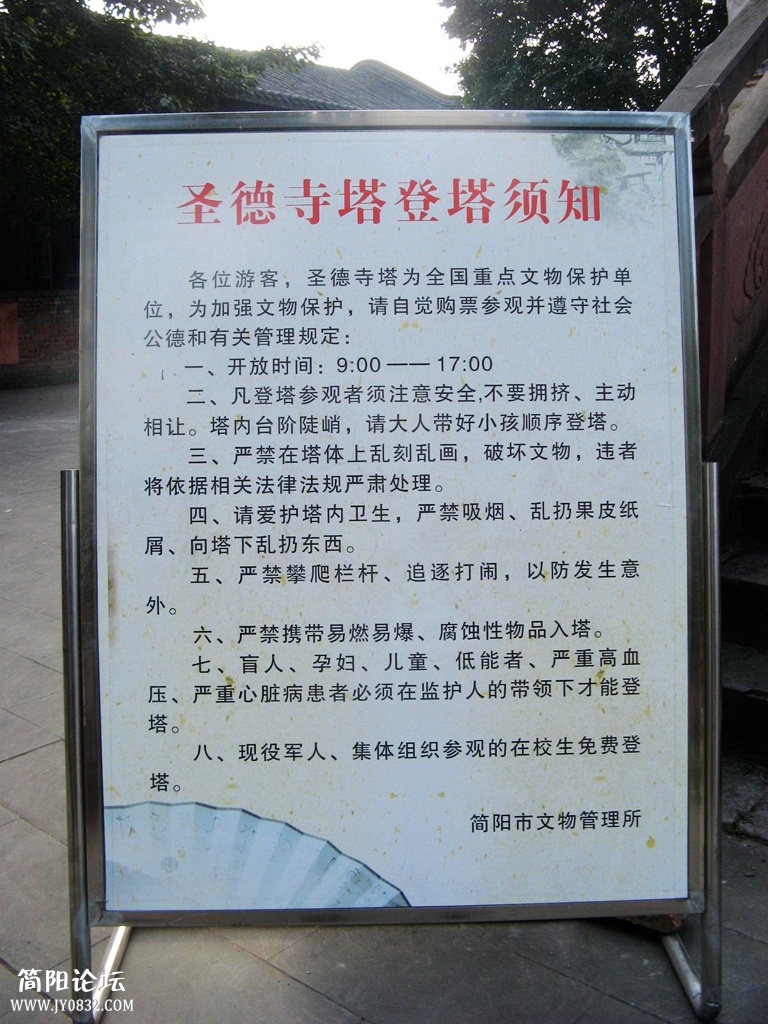 IMG_9545.JPG