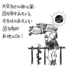 QQ图片20131207224848.jpg