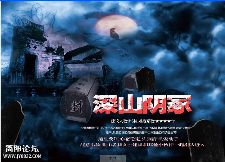 古墓.jpg