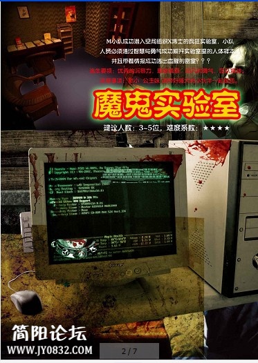 实验室.jpg