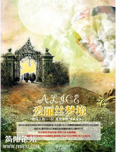 爱丽丝.jpg