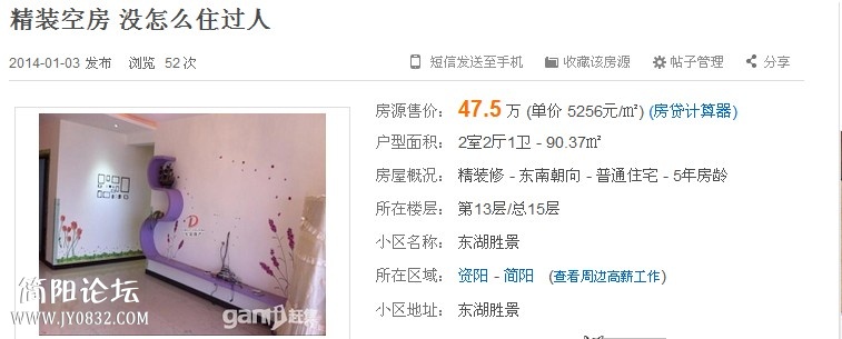 QQ截图20140103101556.jpg