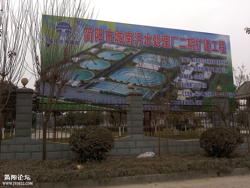 P09-01-14_14.19.jpg
