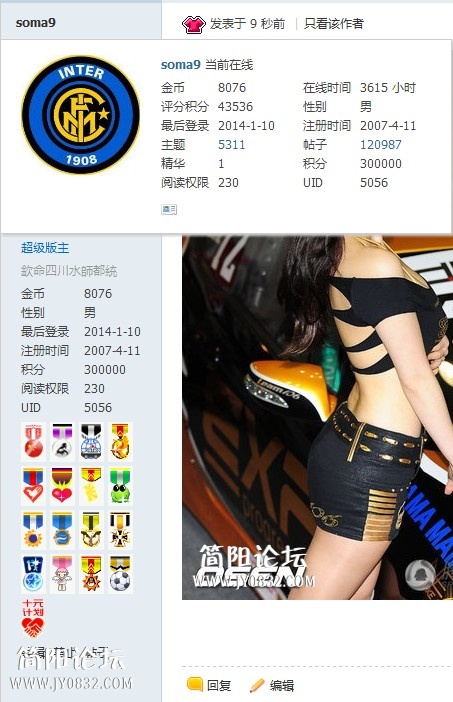 2014.1.10 30万留影 5.jpg