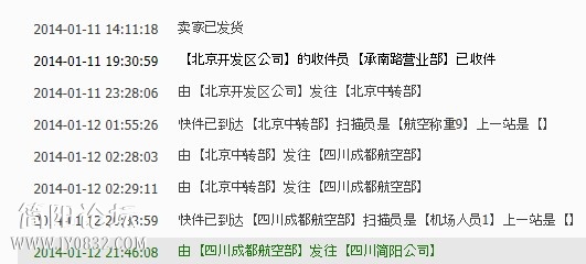 QQ图片20140115130259.jpg