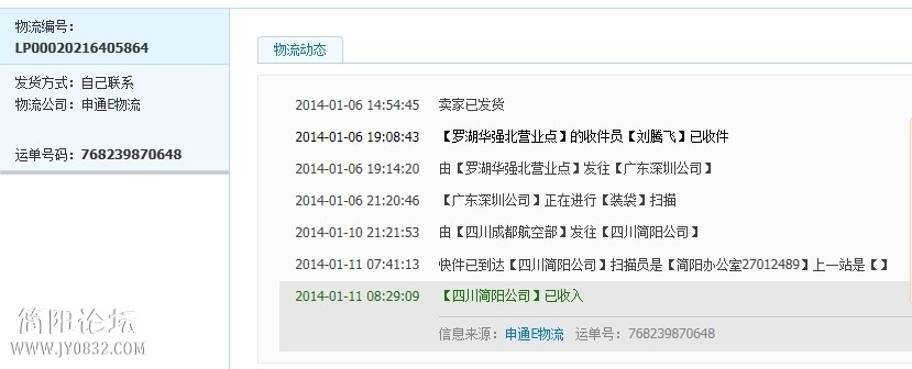 QQ图片20140115091052.jpg