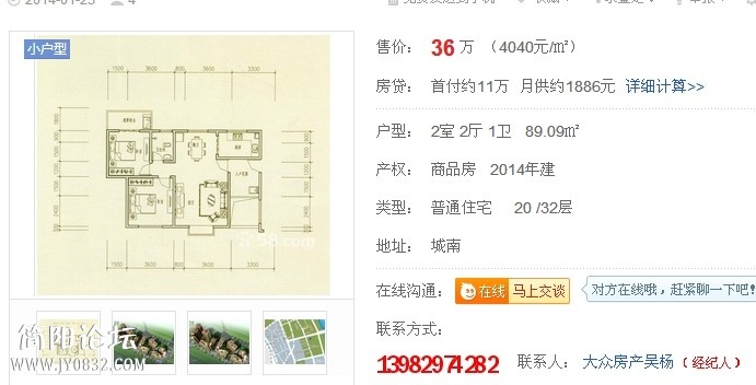 QQ图片20140123102816.jpg