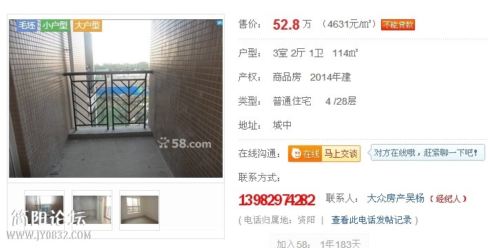 QQ图片20140123104149.jpg