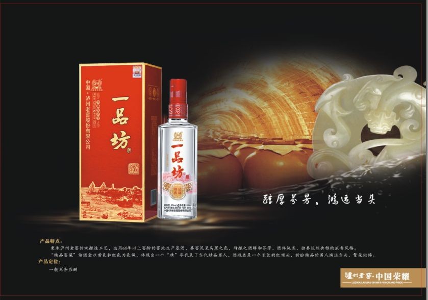 一品坊5.jpg