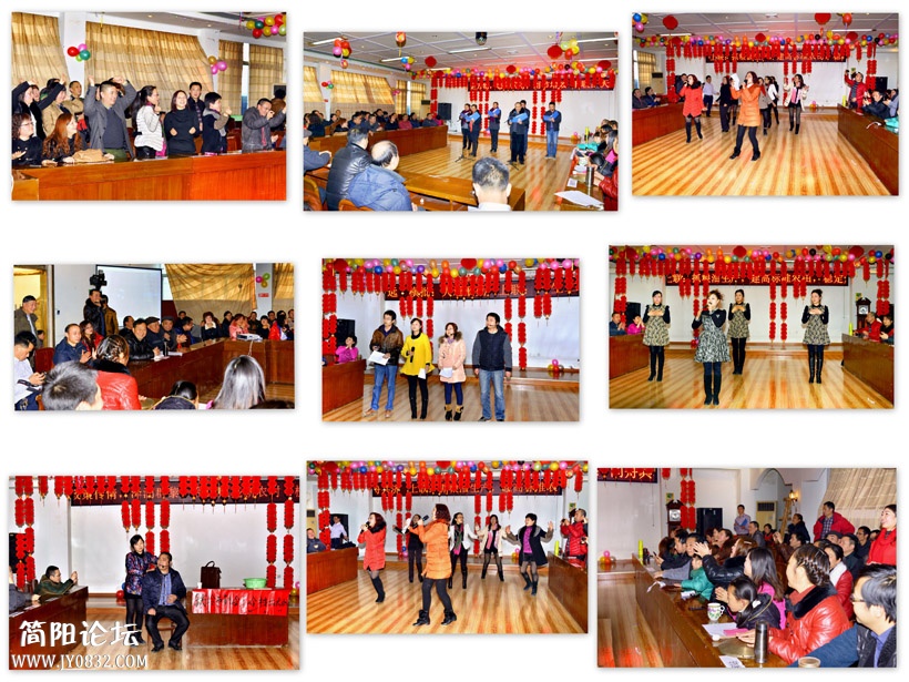 新-＜＜简阳市农业局马年迎春联谊会＞＞1副本.jpg