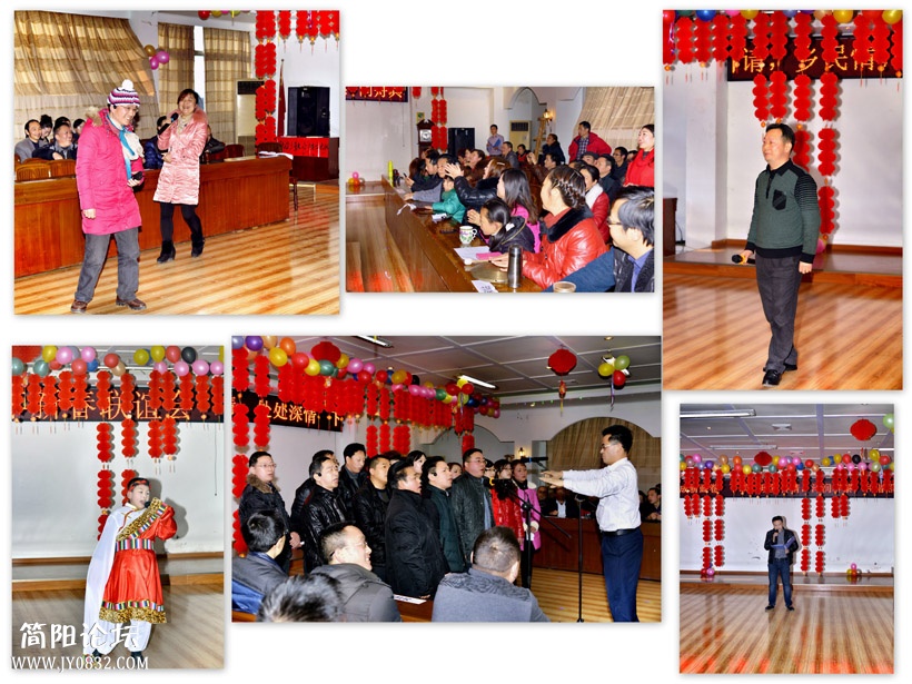 新-＜＜简阳市农业局马年迎春联谊会＞＞2副本.jpg