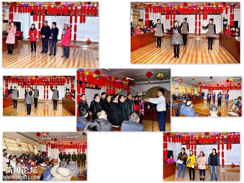 新-＜＜简阳市农业局马年迎春联谊会＞＞3副本.jpg