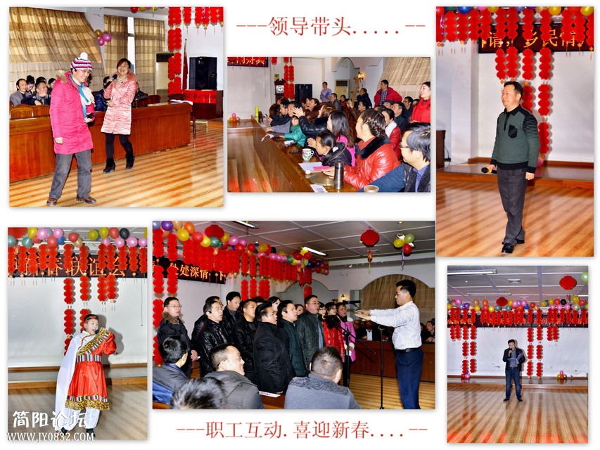 新-＜＜简阳市农业局马年迎春联谊会＞＞=2副本.jpg