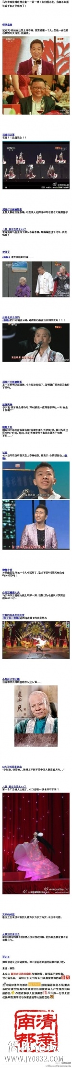吐一吐