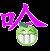 IMG20140205081627.jpg