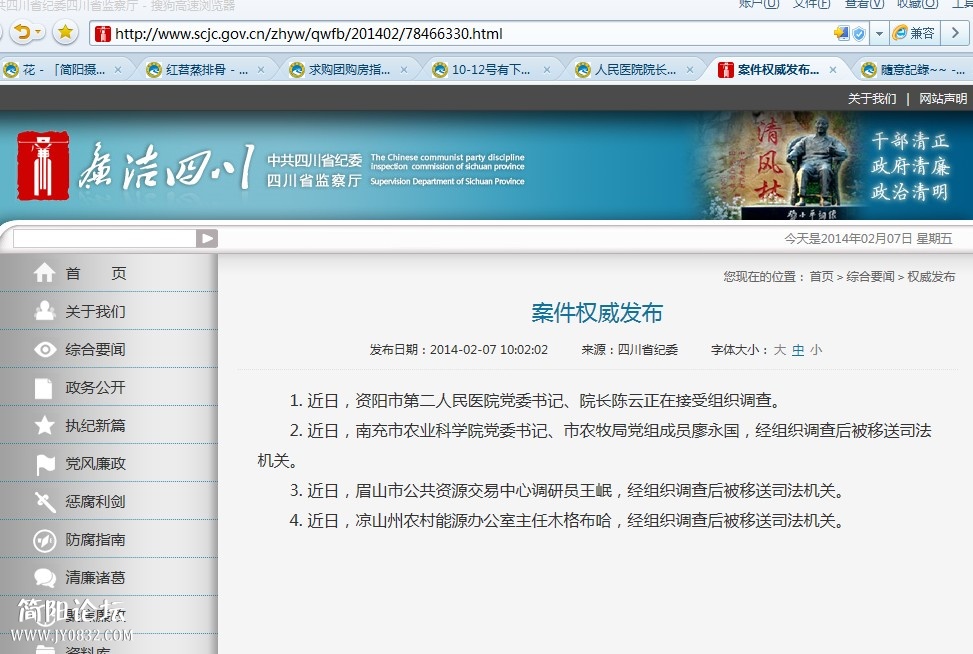 QQ截图20140207222752.jpg