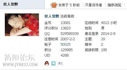 QQ图片20140209184106.jpg