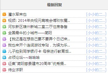 QQ截图20140218172229.jpg