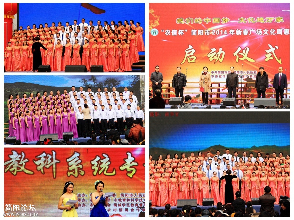 2014新春文化周1.jpg