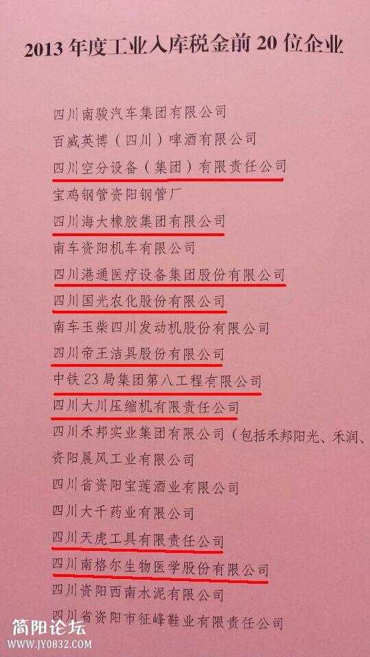 20140220-3.JPG