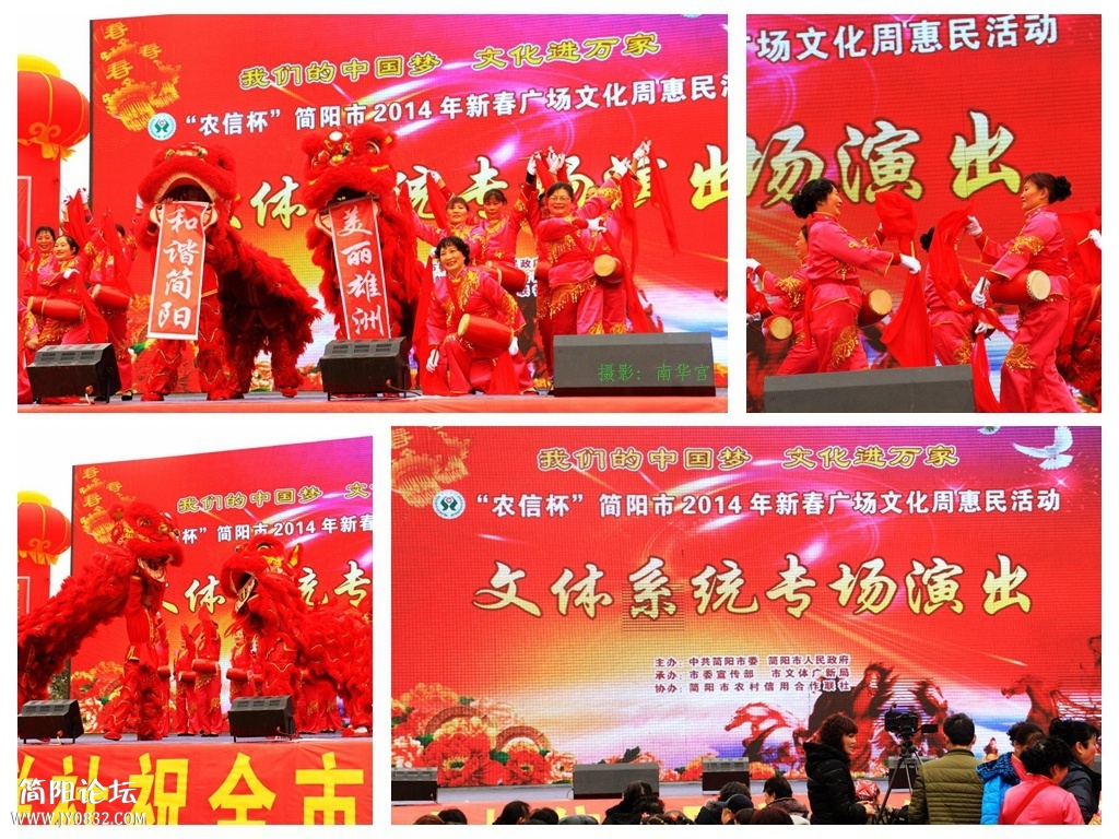 2014新春文化周21.jpg