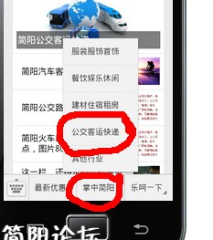 QQ截图20140222205430.jpg