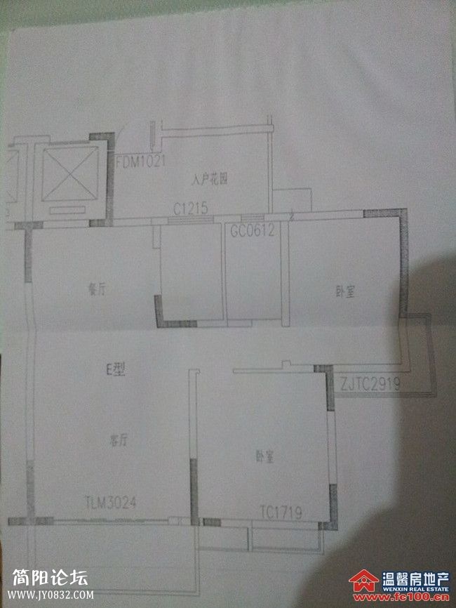 2013112334852077.jpg