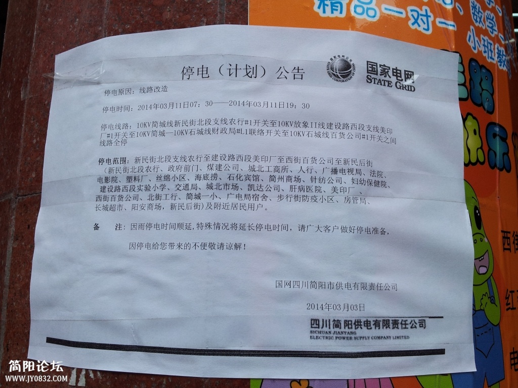 20140309_115446.jpg