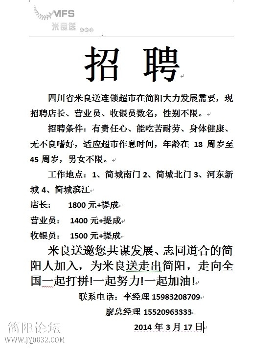 QQ图片20140316154520.jpg