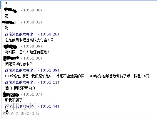 QQ图片20140318105816.jpg