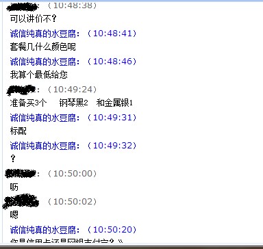 QQ图片20140318105750.jpg