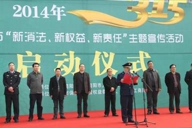 QQ图片20140319154902.jpg